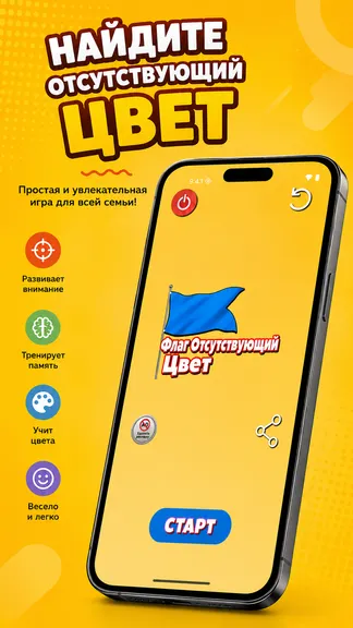 Скриншот 1/5