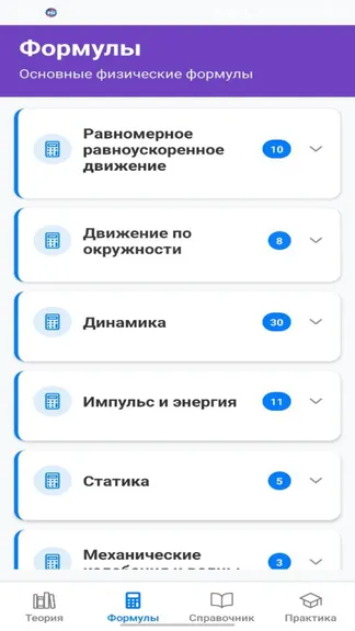 Скриншот 3/6