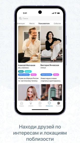 Скриншот 8/8