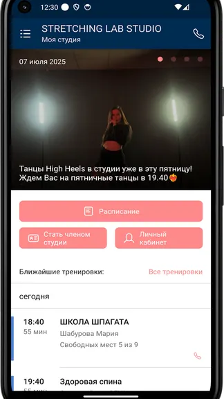 Скриншот 3/4