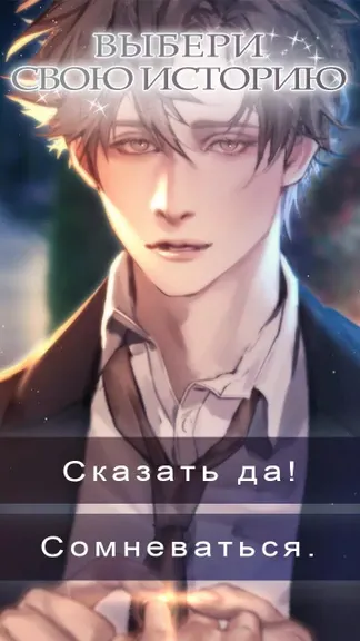 Скриншот 4/6