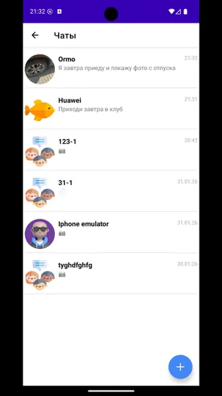 Скриншот 4/8