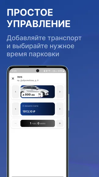 Скриншот 3/5