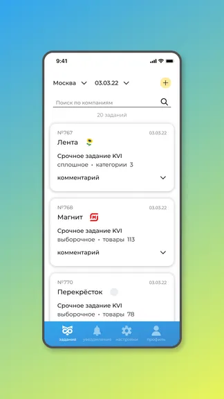 Скриншот 1/2
