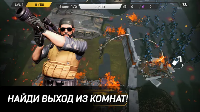 Скриншот 2/5