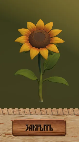 Скриншот 6/6