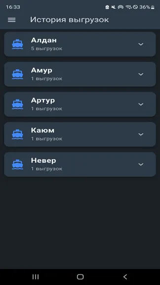 Скриншот 8/10