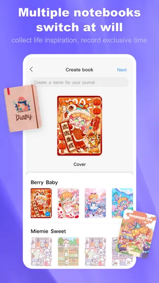 Скриншот 3/5