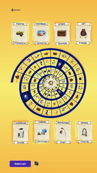 Скриншот 2/3