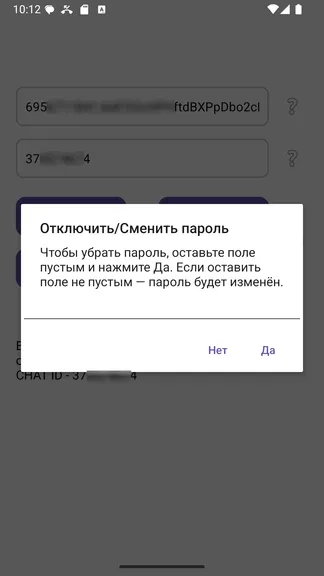Скриншот 8/10