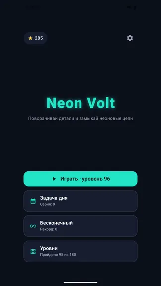 Скриншот 3/6