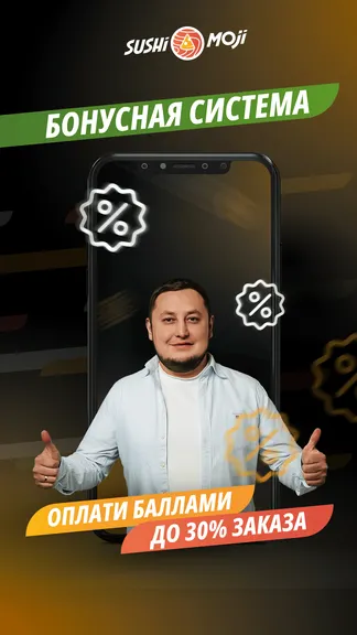 Скриншот 3/3