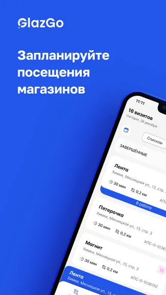 Скриншот 1/6