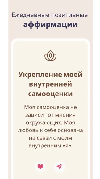 Скриншот 3/4