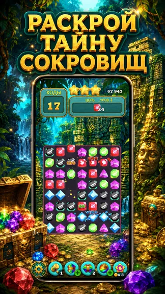 Скриншот 5/5