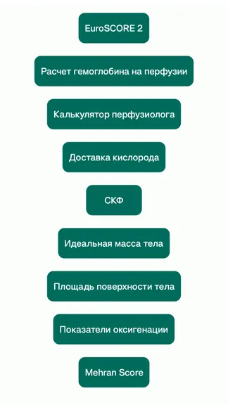 Скриншот 1/4