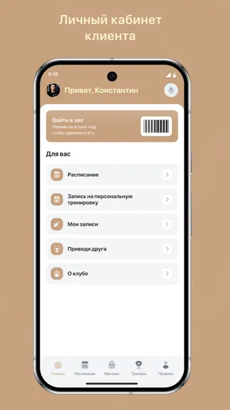 Скриншот 2/3