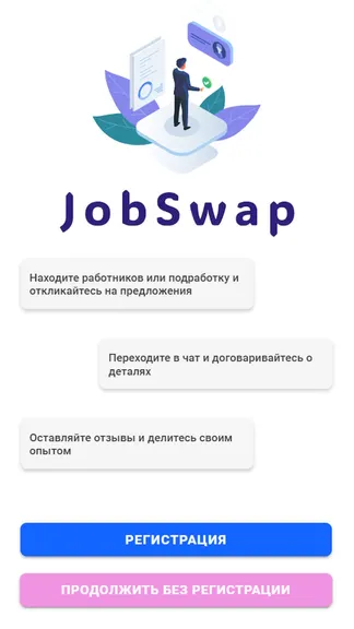 Скриншот 1/3