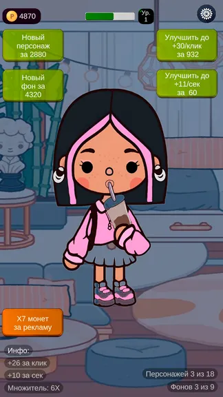 Скриншот 3/3