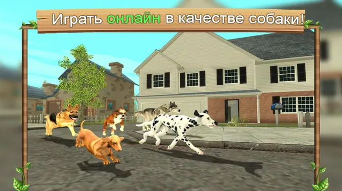 Скриншот 1/5