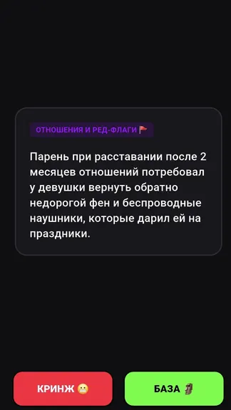 Скриншот 1/6