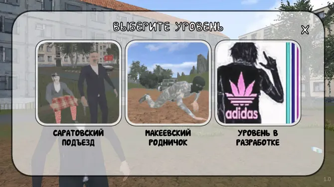 Скриншот 3/6