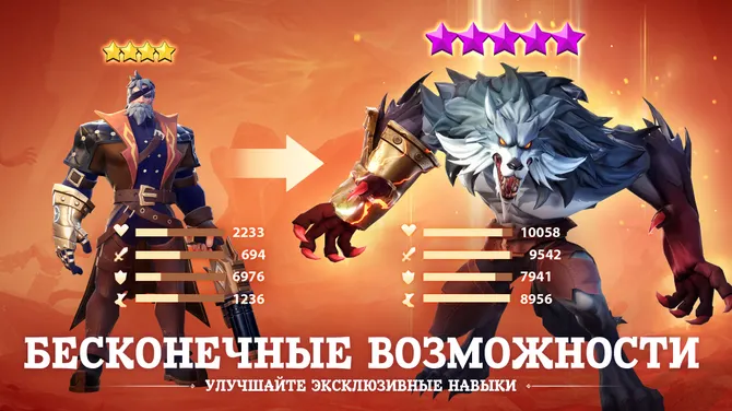 Скриншот 2/5