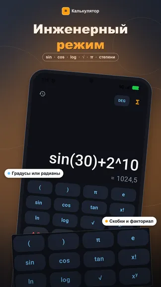 Скриншот 2/4
