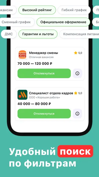 Скриншот 3/8