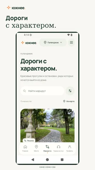 Скриншот 4/5