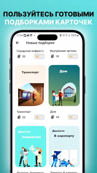 Скриншот 2/5