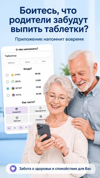 Скриншот 1/5