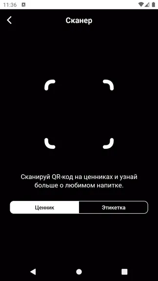 Скриншот 3/3