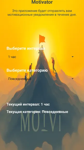 Скриншот 1/1