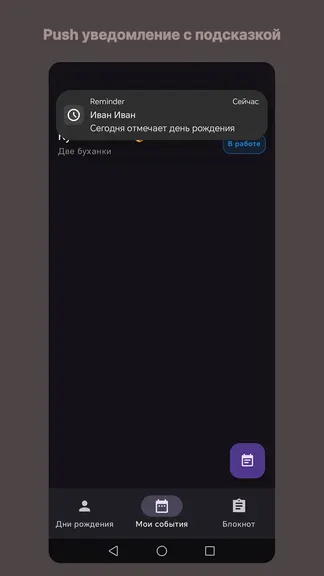 Скриншот 4/7
