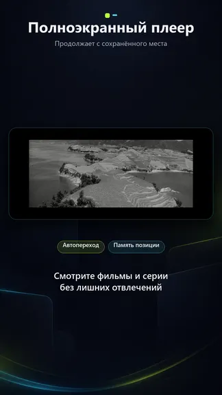 Скриншот 5/5