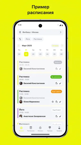 Скриншот 1/3