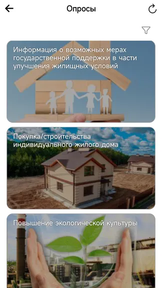 Скриншот 5/5