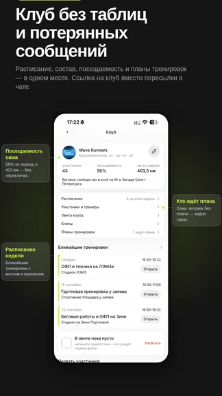 Скриншот 5/9