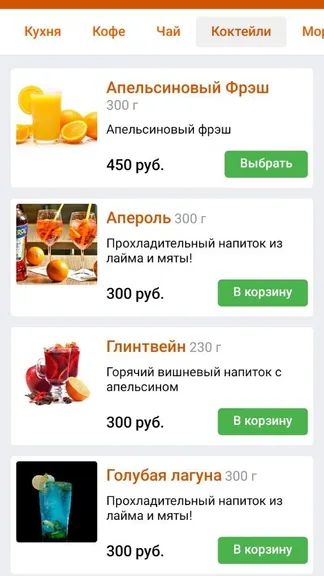 Скриншот 5/5