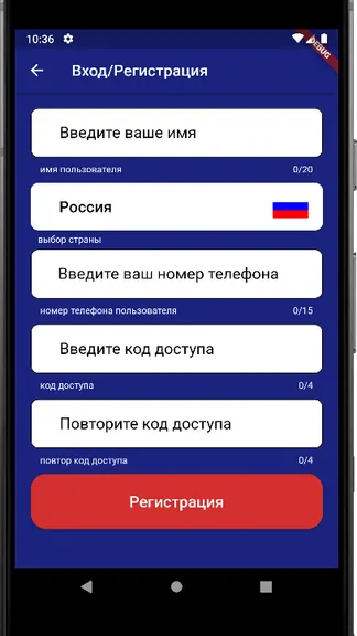 Скриншот 1/8