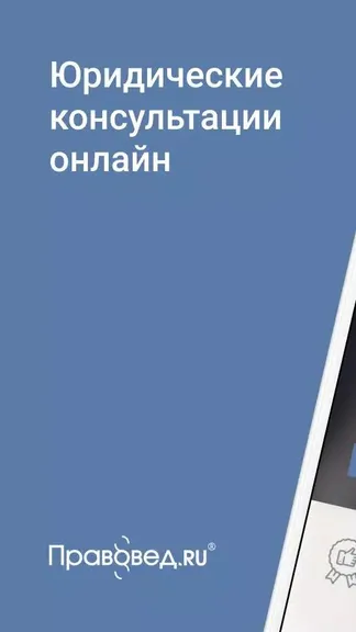 Скриншот 1/4
