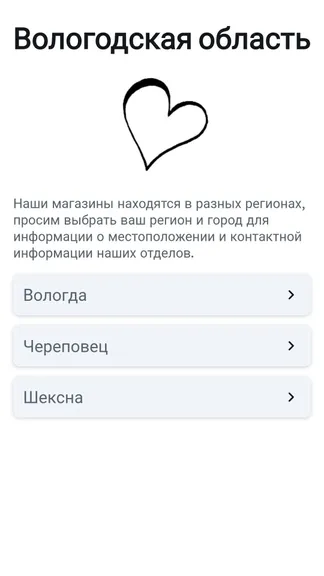 Скриншот 1/2