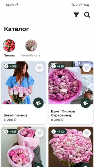 Скриншот 2/4