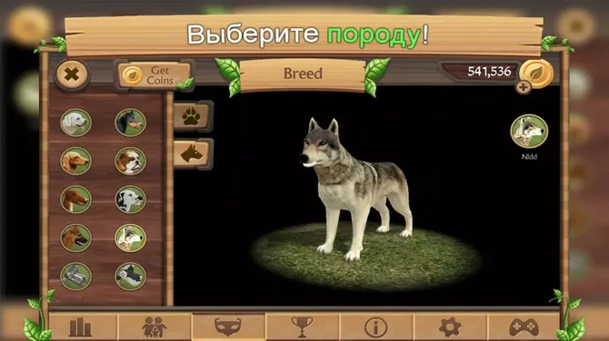 Скриншот 2/5