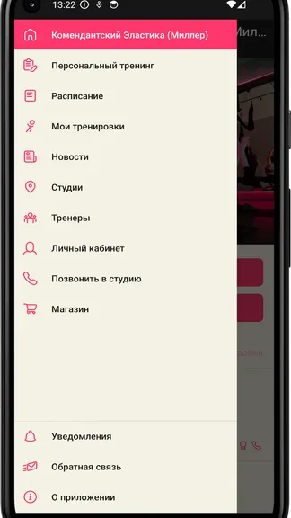 Скриншот 2/3