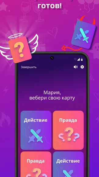 Скриншот 4/5