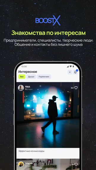 Скриншот 3/5