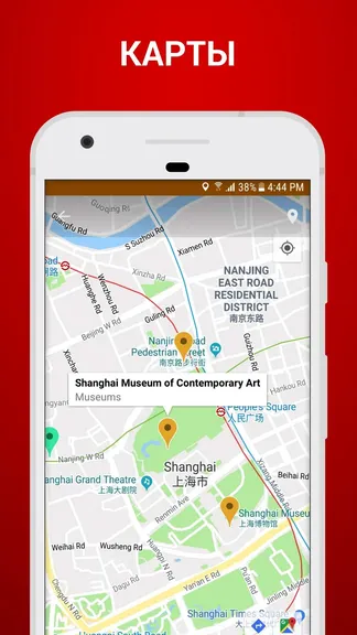 Скриншот 4/7