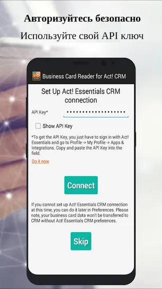 Скриншот 1/8